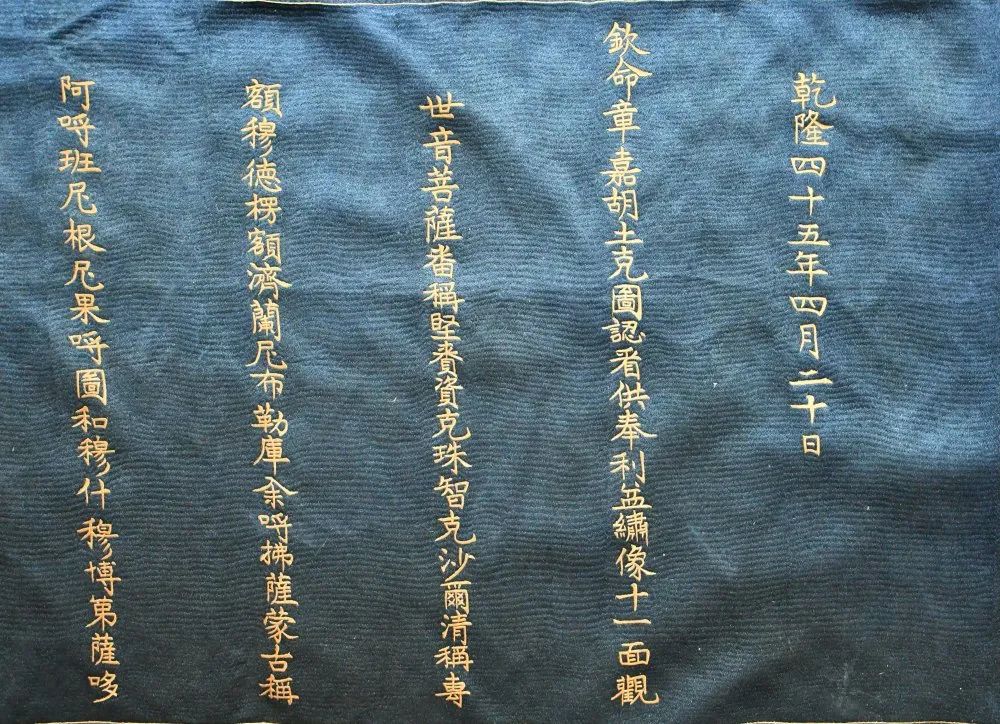 三缘博物馆文化典藏,张掖市三缘博物馆藏品