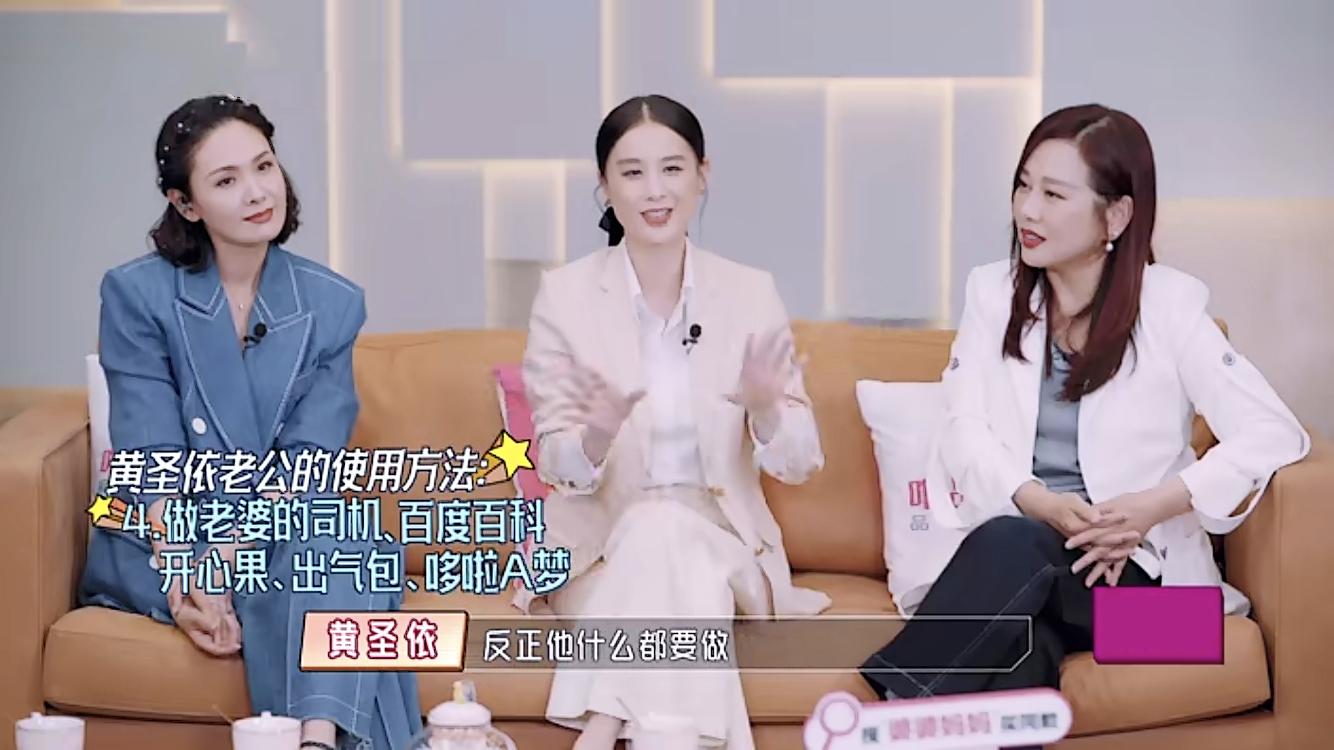 程莉莎郭晓东婆媳婚姻综艺,婆婆和妈妈程莉莎郭晓东是哪一期