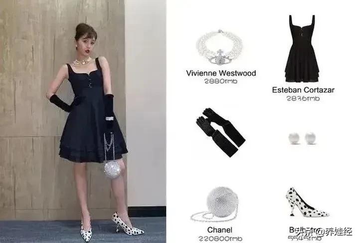 华为公主事件看法,华为公主最新消息