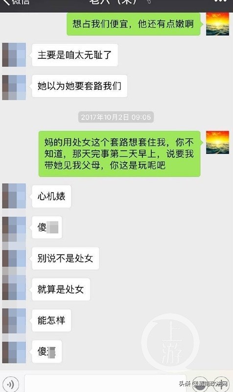 海关被曝出轨代购记录全文,大连海关涉事女
