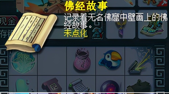 梦幻西游百晓任务,百晓任务只能找百晓星君领吗