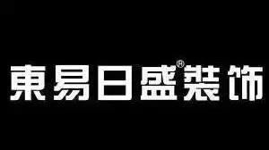 金螳螂、东易日盛、名雕、星艺、业之峰等家装Top10品牌发展论纲