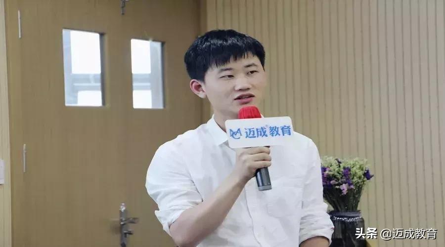 迈成教育如何,迈成教育培训