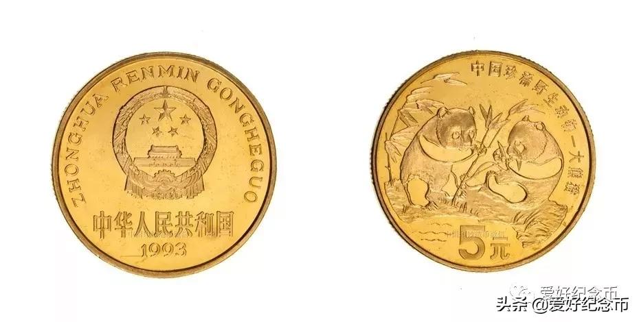 纪念币价格表最新报价2023,纪念币最新价格表一览表