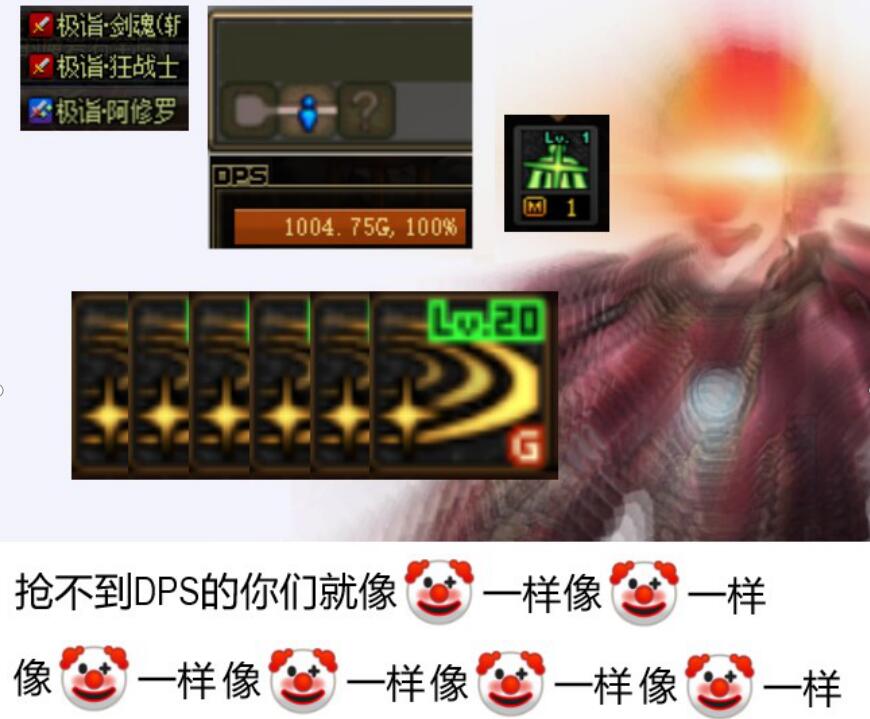 dnf新女鬼职业推荐,dnf女鬼各职业名字