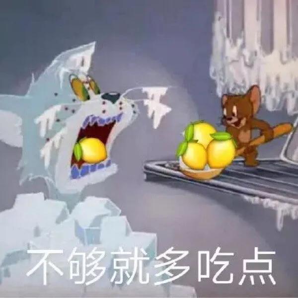 表情包一组完整的,柠檬精搞笑表情包