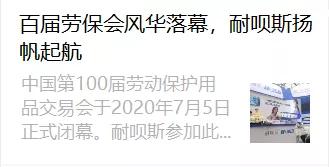 乘风破浪的基层工作者,乘风破浪的维和军人