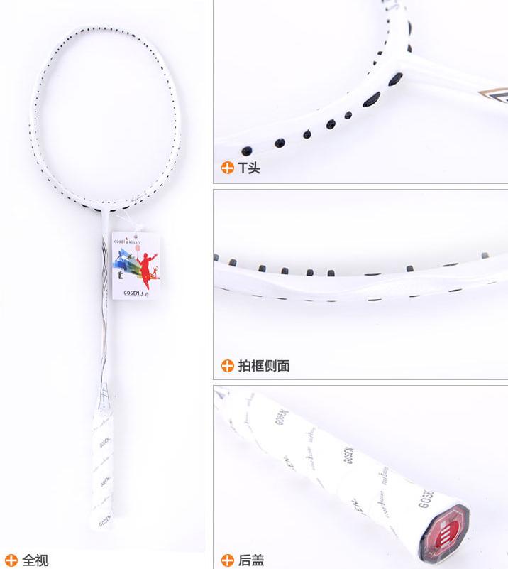 纯白色的羽毛球拍推荐,李宁纯白色羽毛球拍