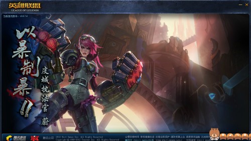 历代lol登录,lol历代英雄上线表