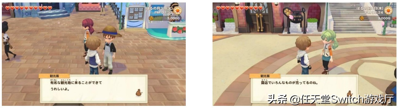 《牧场物语橄榄镇》要从零开始开拓!有宠物还有精灵