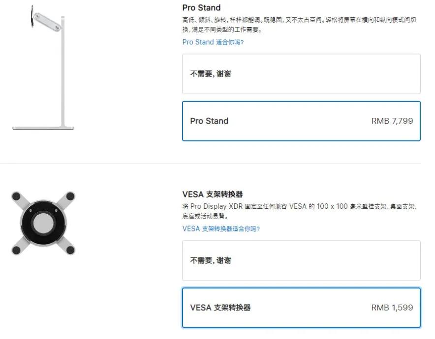 苹果做出了四个滚轮，并准备卖你五千块钱。