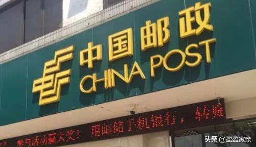 邮政快递现阶段现状,中国邮政的快递为什么一直不派件