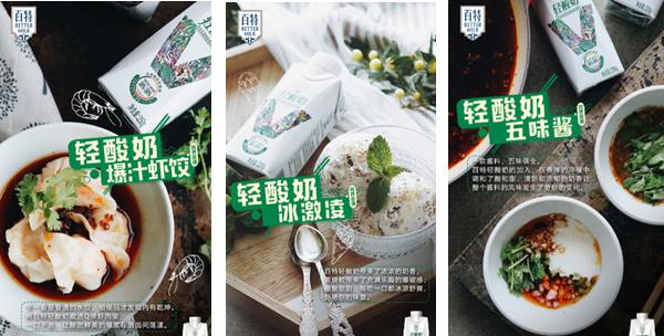 酸奶怎样才是健康的,酸奶新吃法让你暴瘦又健康