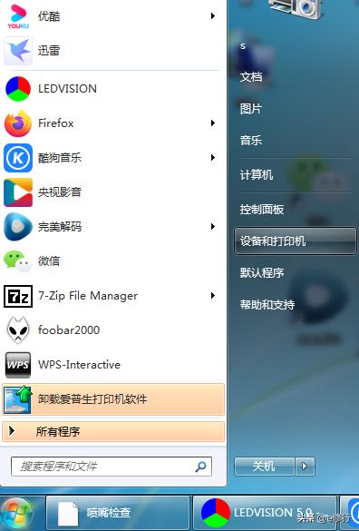 打印机打照片颜色不正怎么办,惠普打印机颜色不正怎么解决
