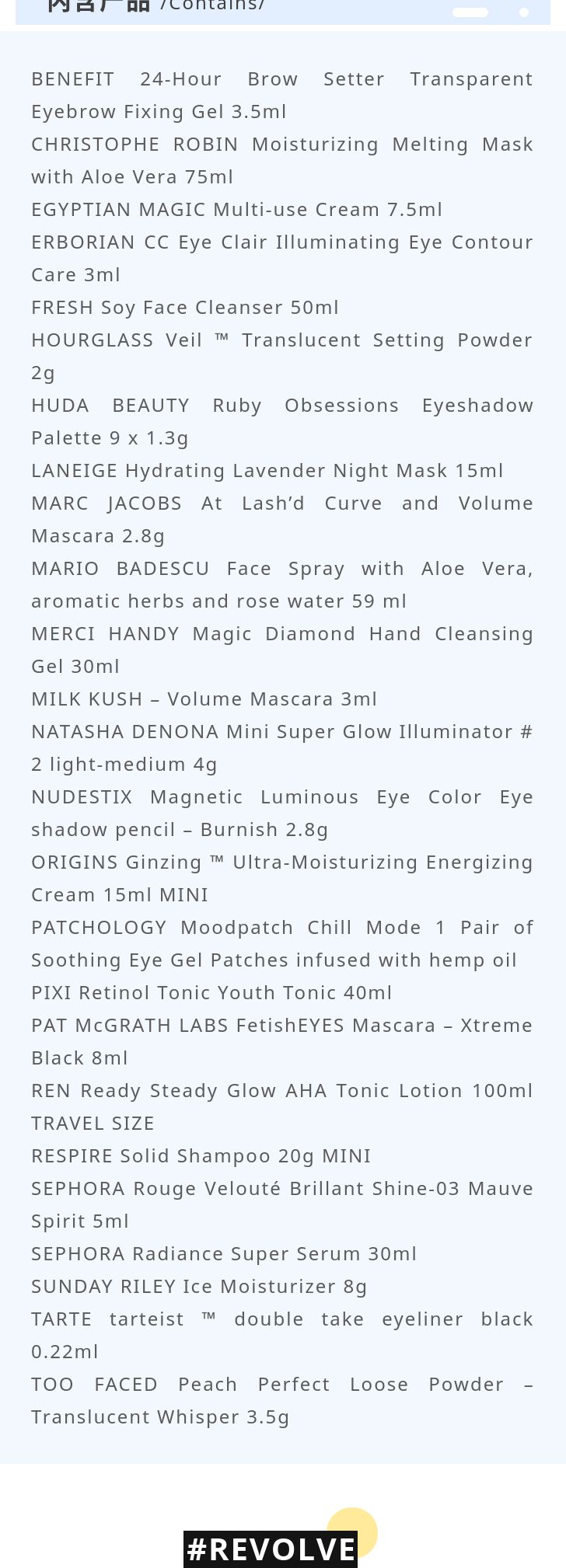 圣诞月神马的,和倒数礼盒最搭了