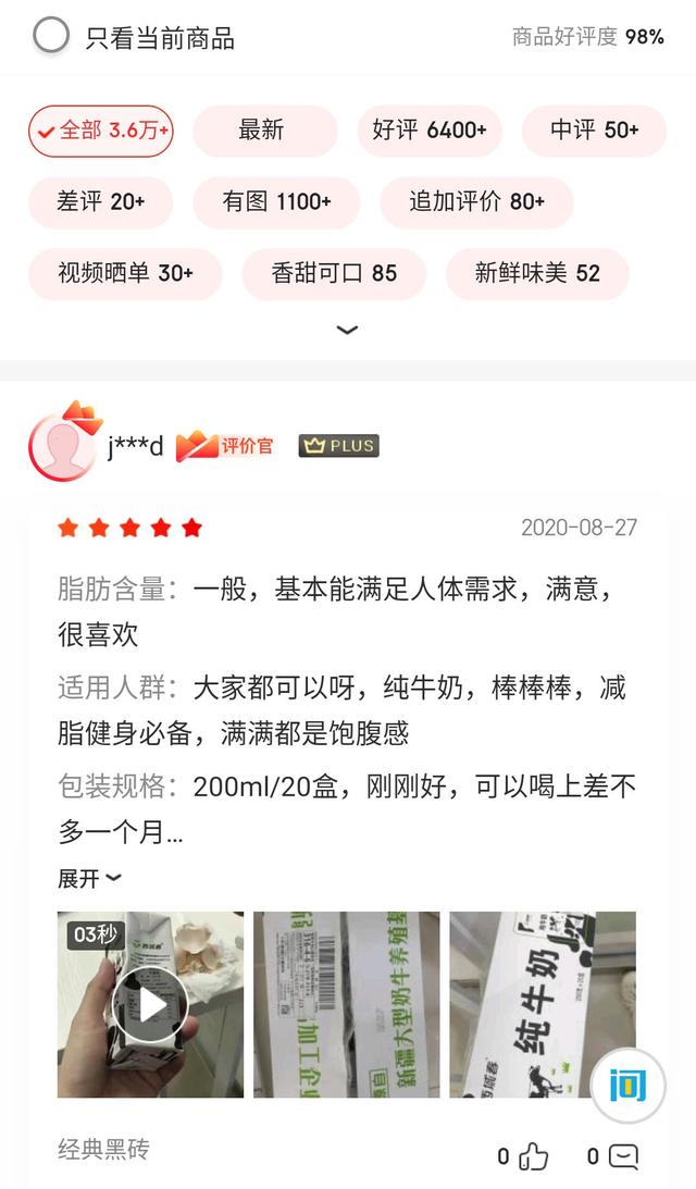 蒙牛和伊利哪个喝了不会拉肚子,蒙牛伊利完达山哪个纯牛奶更好