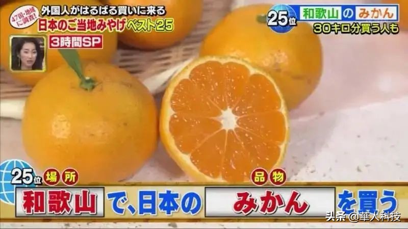 日本有什么好的伴手礼,日本不可不买的伴手礼