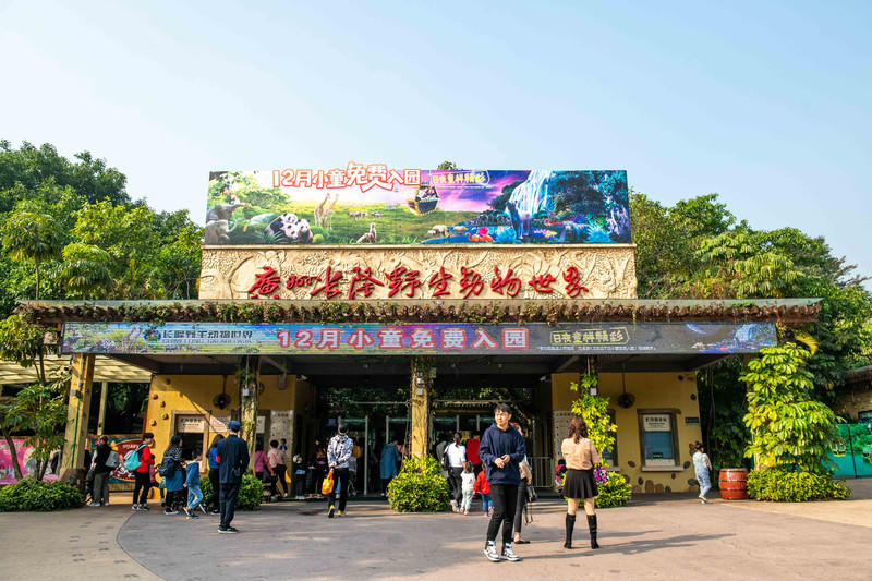 广州长隆野生动物世界旅游攻略,长隆野生动物世界攻略2-3天广州游