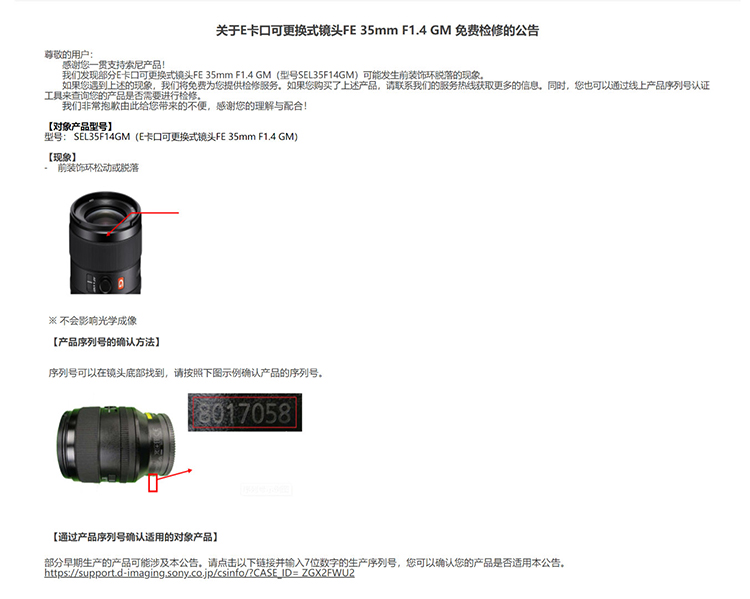 与其被动维权不如先知先觉避免踩坑你须知哪些售后要点