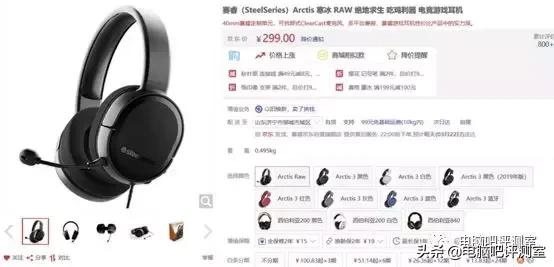 好看又实用的游戏耳机推荐,又便宜又好用的游戏耳机推荐