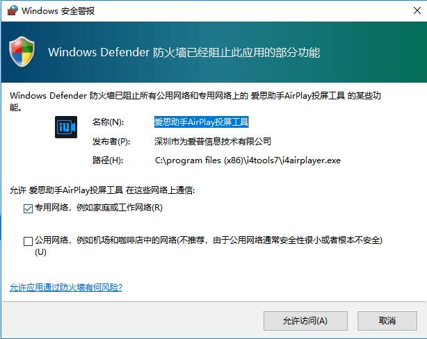 苹果手机直播怎么投屏幕,苹果手机投屏直播的方法