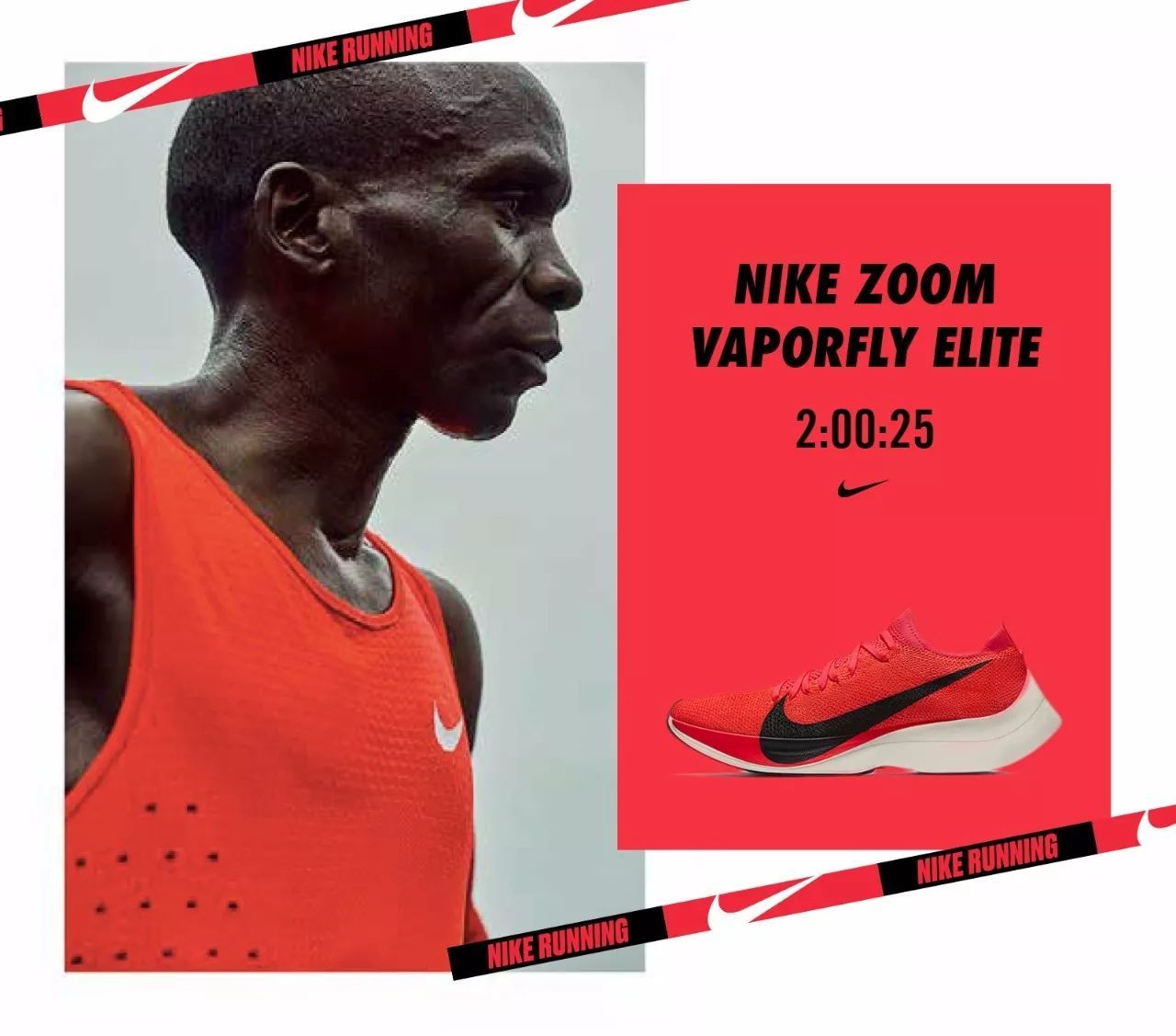 nikealphaflynext最贵的配色,nikenext地表最强跑鞋