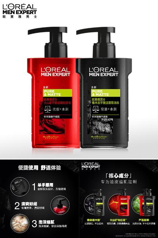 罗云熙代言的祛痘面膜,罗云熙代言的资生堂懒人面膜