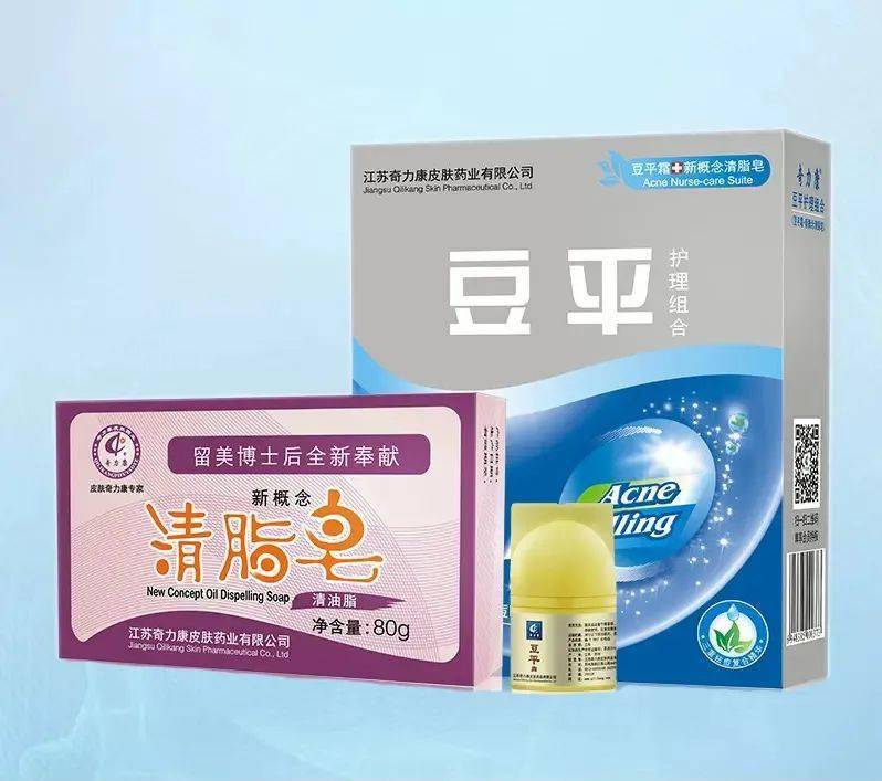 吐血推荐20种祛痘膏,吐血推荐无差评