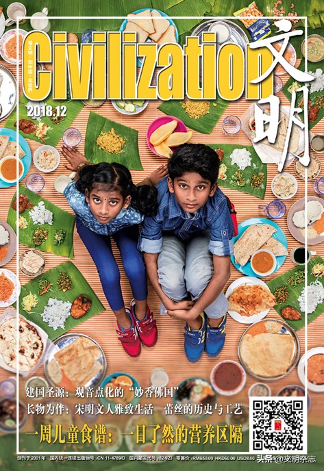 长物为伴：宋明文人雅致生活