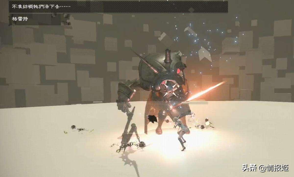 尼尔人工生命和机械纪元哪个好玩,尼尔人工生命全流程图文攻略