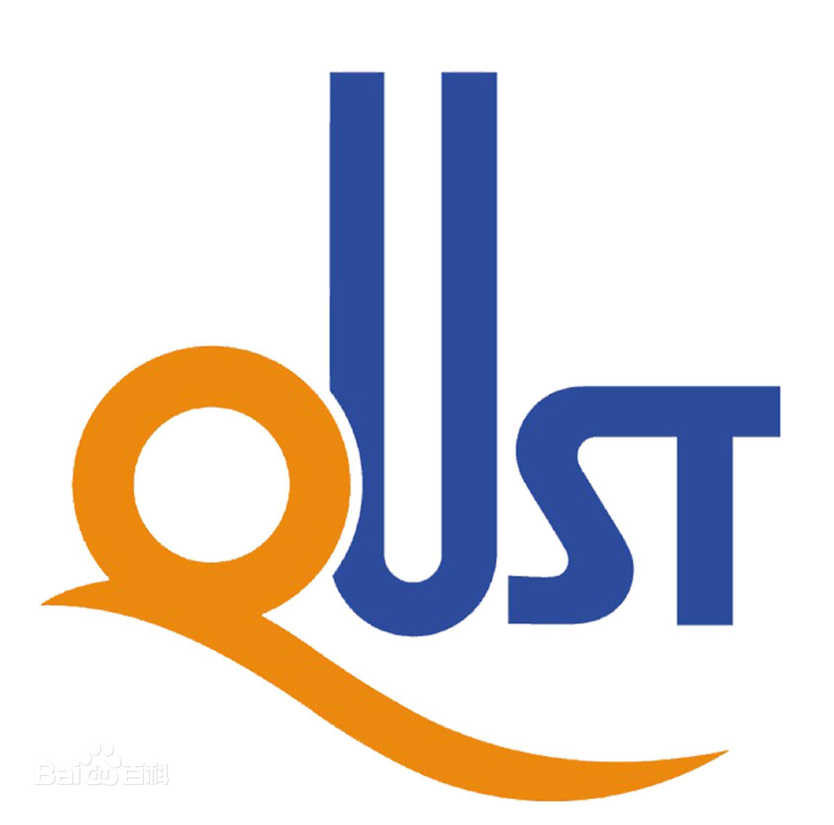 山东省高校（十一）青岛科技大学