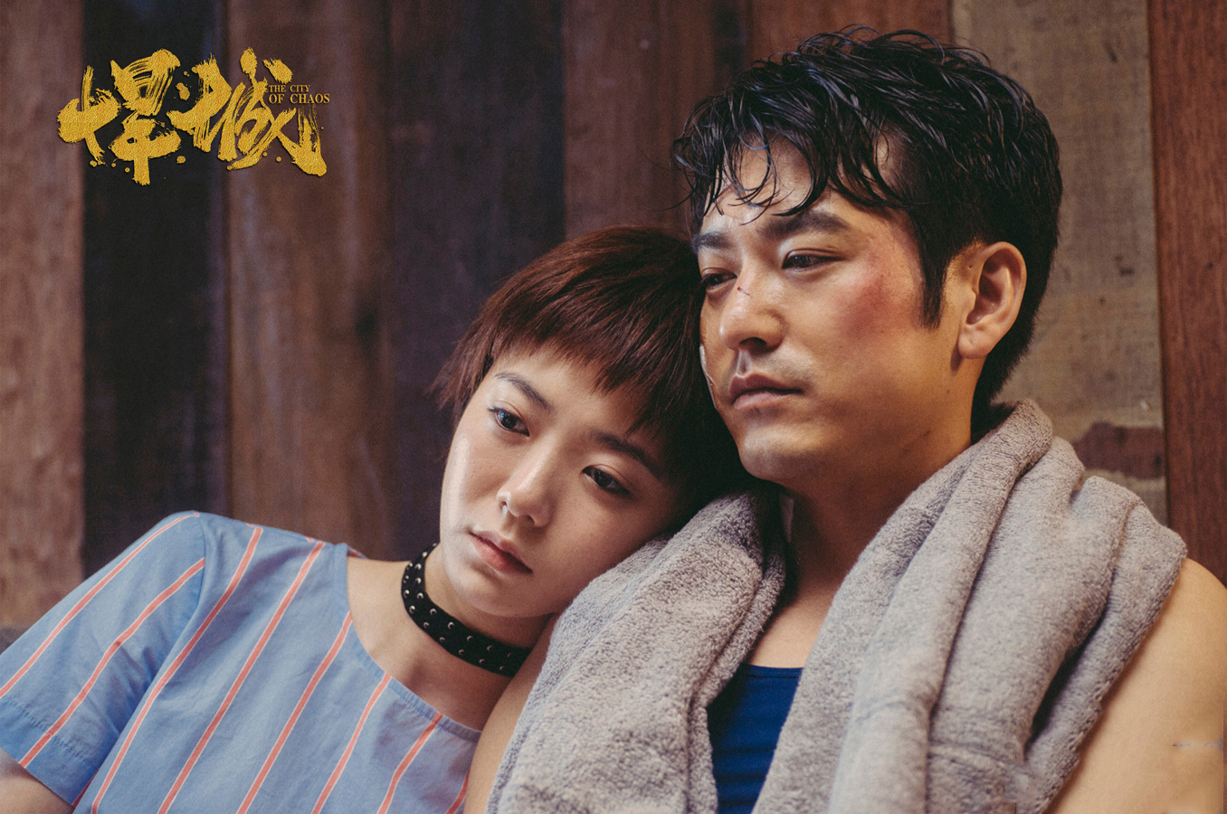 悍城郑老大的结局,悍城郑大小姐