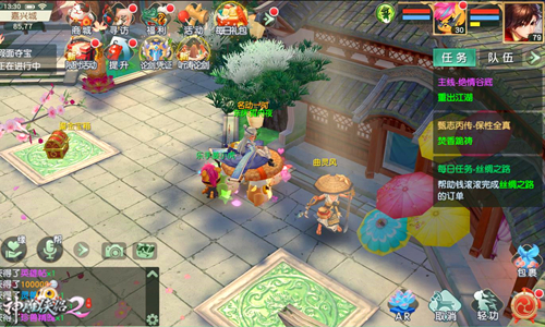 神雕侠侣2谷底秘宝,神雕侠侣2藏宝图