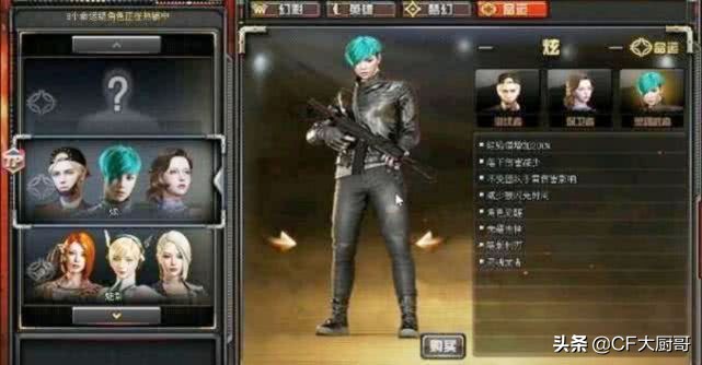 cf妲己角色值得入手吗,穿越火线cf哪个版本没有神器