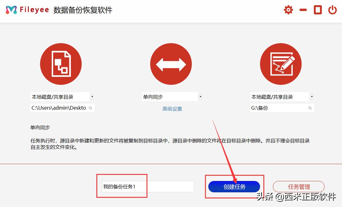 怎么将电脑上文件快速备份,电脑备份怎么那么慢