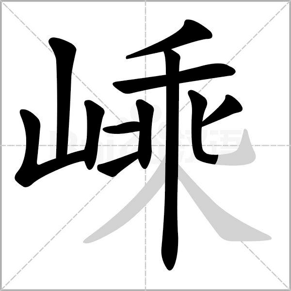 中国三大集成灶产业群之一「嵊州」，高奏“中国厨具之都”最强音