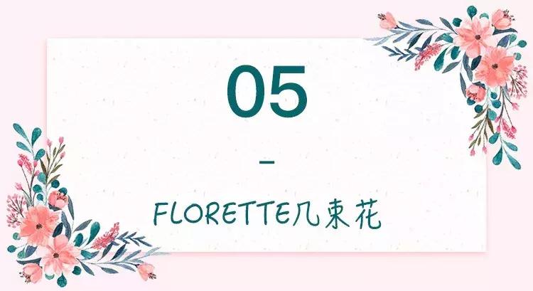 北京最好看的花店,北京哪个花店最美丽又好看