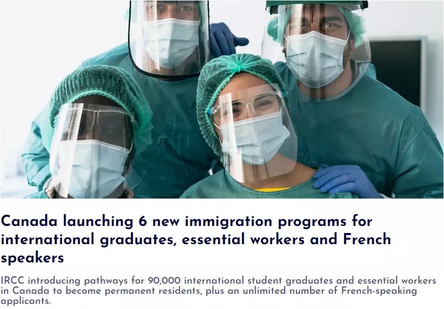 加拿大拿pr必须考雅思吗,加拿大pr需要雅思多少分