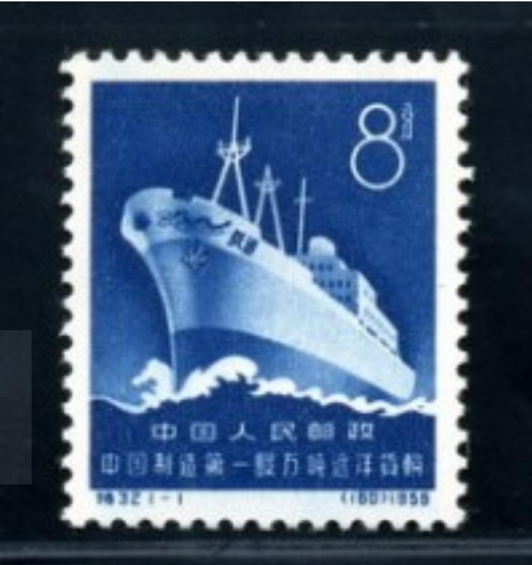 中国首艘万吨巨轮赴日途中沉没，日媒咬定被鱼雷击沉，真相如何？