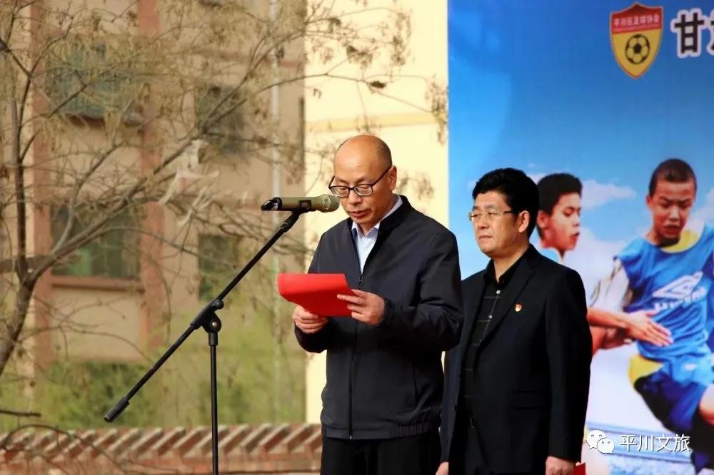 甘州区区长杯校园足球联赛,2024平川区校园足球联赛