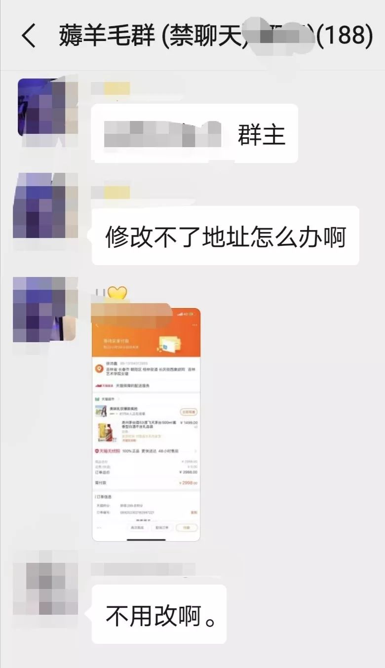 被薅到全网下跪的农民：说好只是薅羊毛，羊毛却都带着血