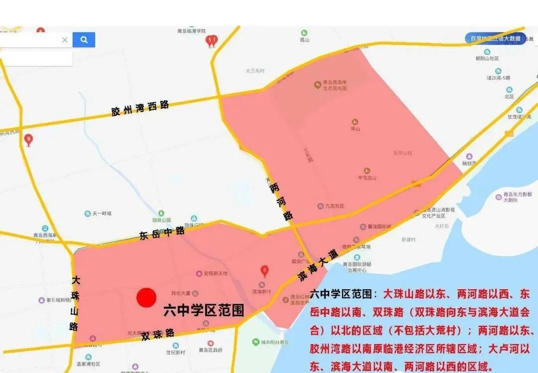 西海岸新区胶南发展趋势,西海岸文汇中学的发展趋势