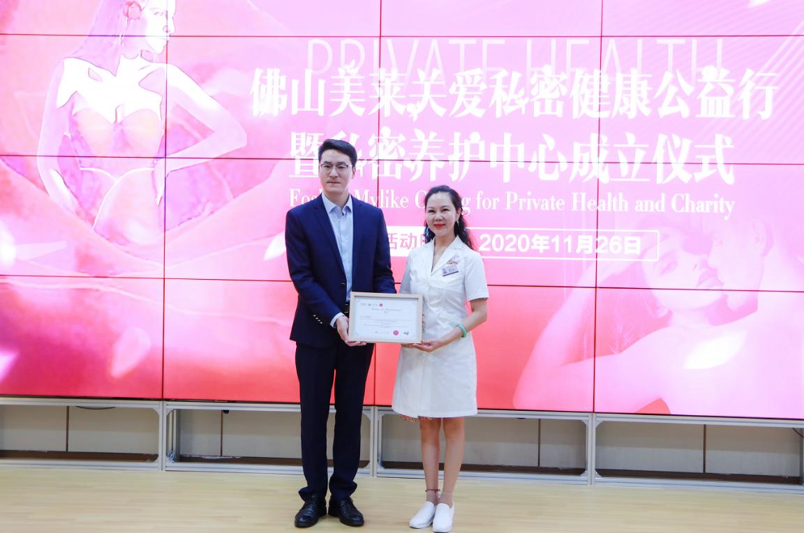 绉佸瘑鍋ュ悍鍏绘姢涓績,绉佸瘑鍋ュ悍璋冪悊鍏绘姢涓績