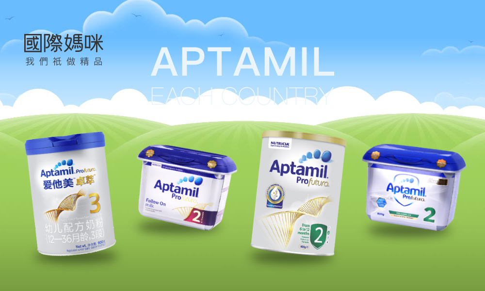 爱他美奶粉国行版好还是经典版好,新生儿爱他美奶粉哪个版本好