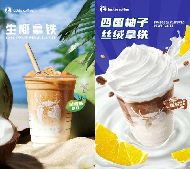 瑞幸复活！退市一年暴涨10倍，又要起高楼了？