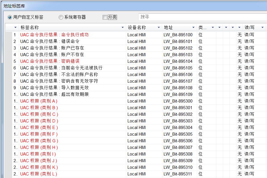 密码之高级安全模式,软件制作高级安全模式
