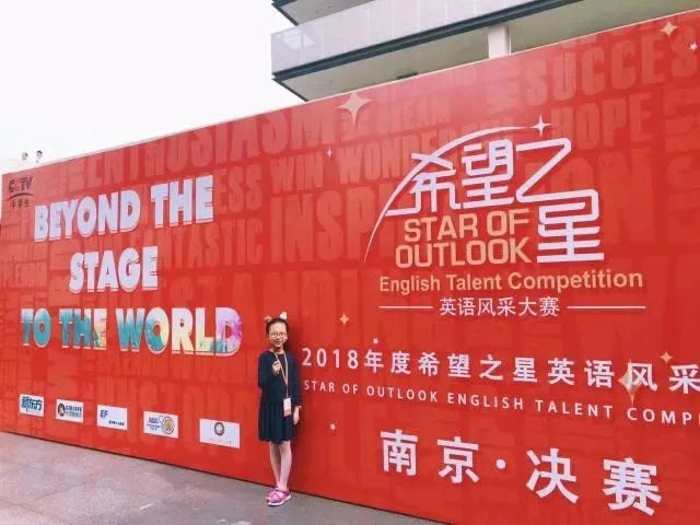 句容碧桂园小学,句容碧桂园学校国内班好吗