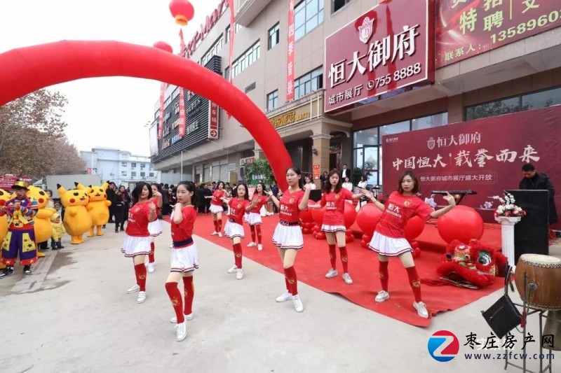 恒大城市展厅盛大,万亿恒大