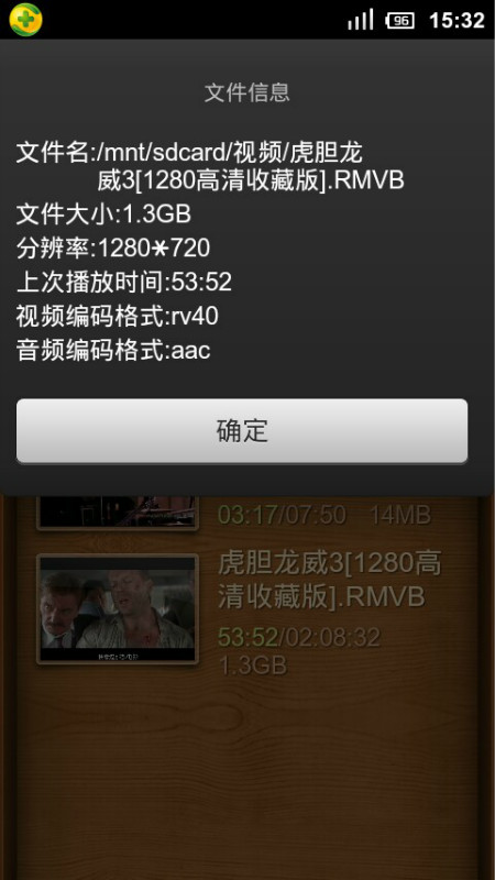 回忆初代小米手机,回忆童年小米