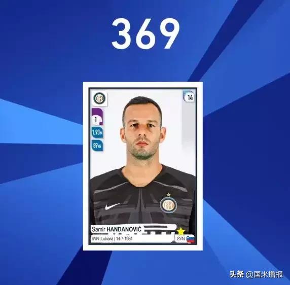 国米新闻日报,中场强援国米新闻